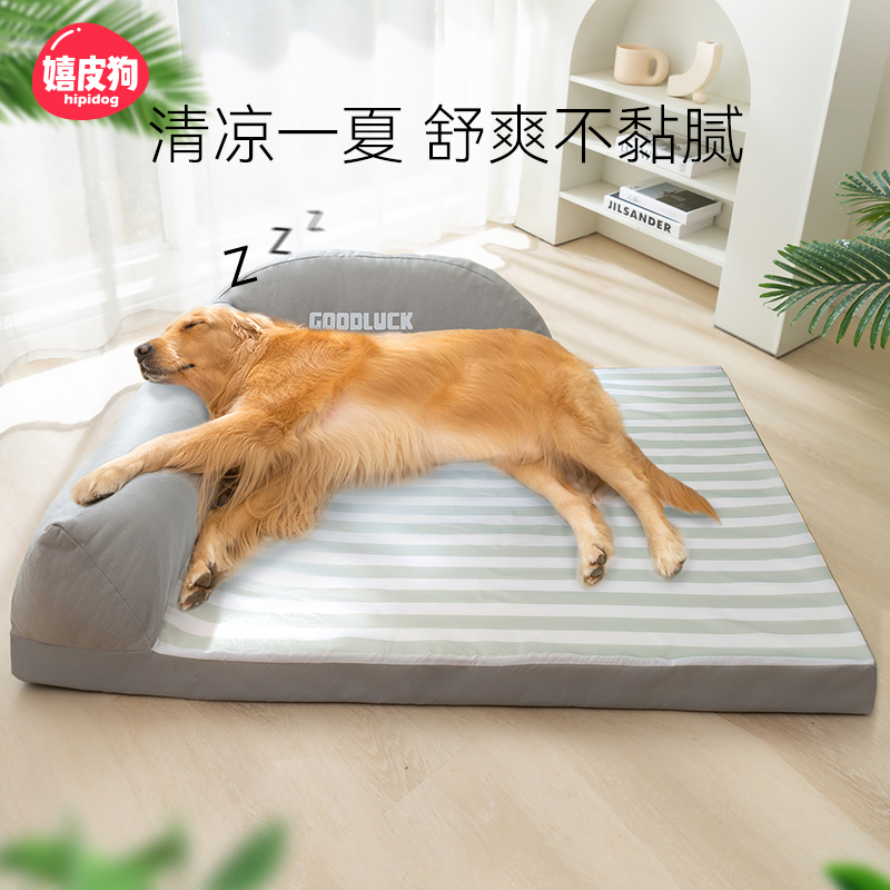大狗狗窝大型犬可拆洗中型犬