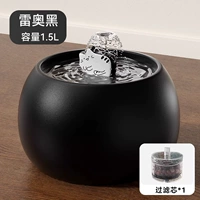 Leo Black 1500мл (в комплекте 1 фильтрующий элемент)