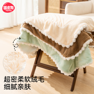 嬉皮狗泡泡绒加厚毛毯