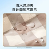 Hippie Dog Pet Pet Anti-Dirty Negs Cover Puppy с четырьмя лег