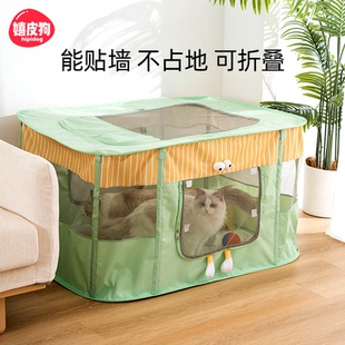 猫咪猫产房产窝生产专用产房纸箱封闭式母猫待产房帐篷繁殖猫窝