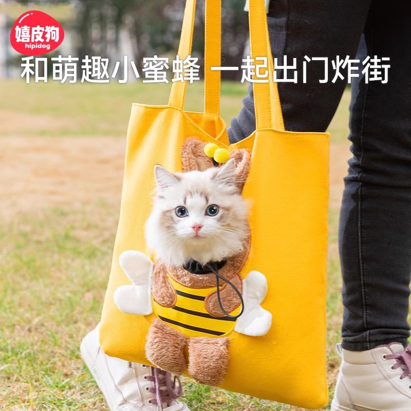 小红书推荐-小蜜蜂露头猫包