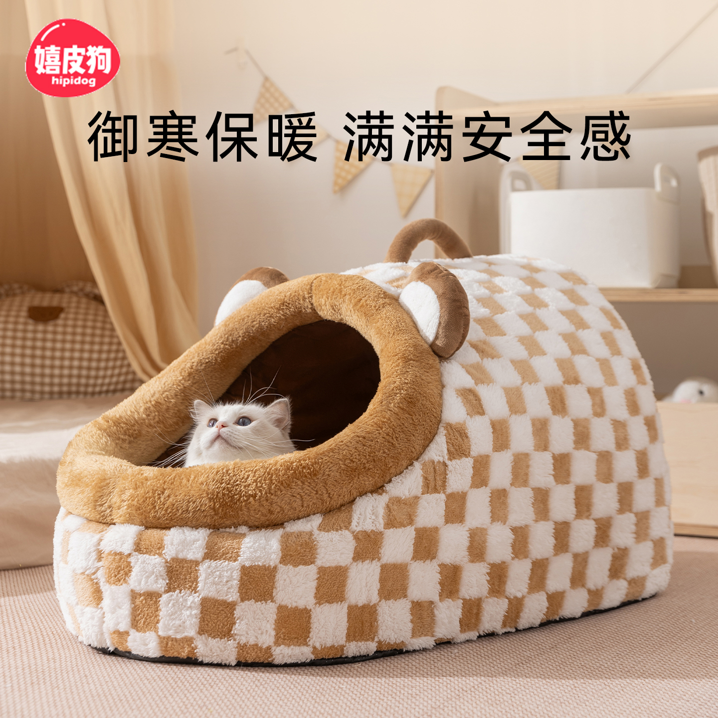 猫窝冬季保暖封闭式安全感猫咪窝猫床冬天躲避屋幼猫专用宠物用品