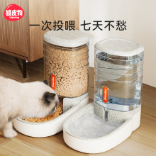 24.9元包邮 hipidog 嬉皮狗 猫碗自动喂食器