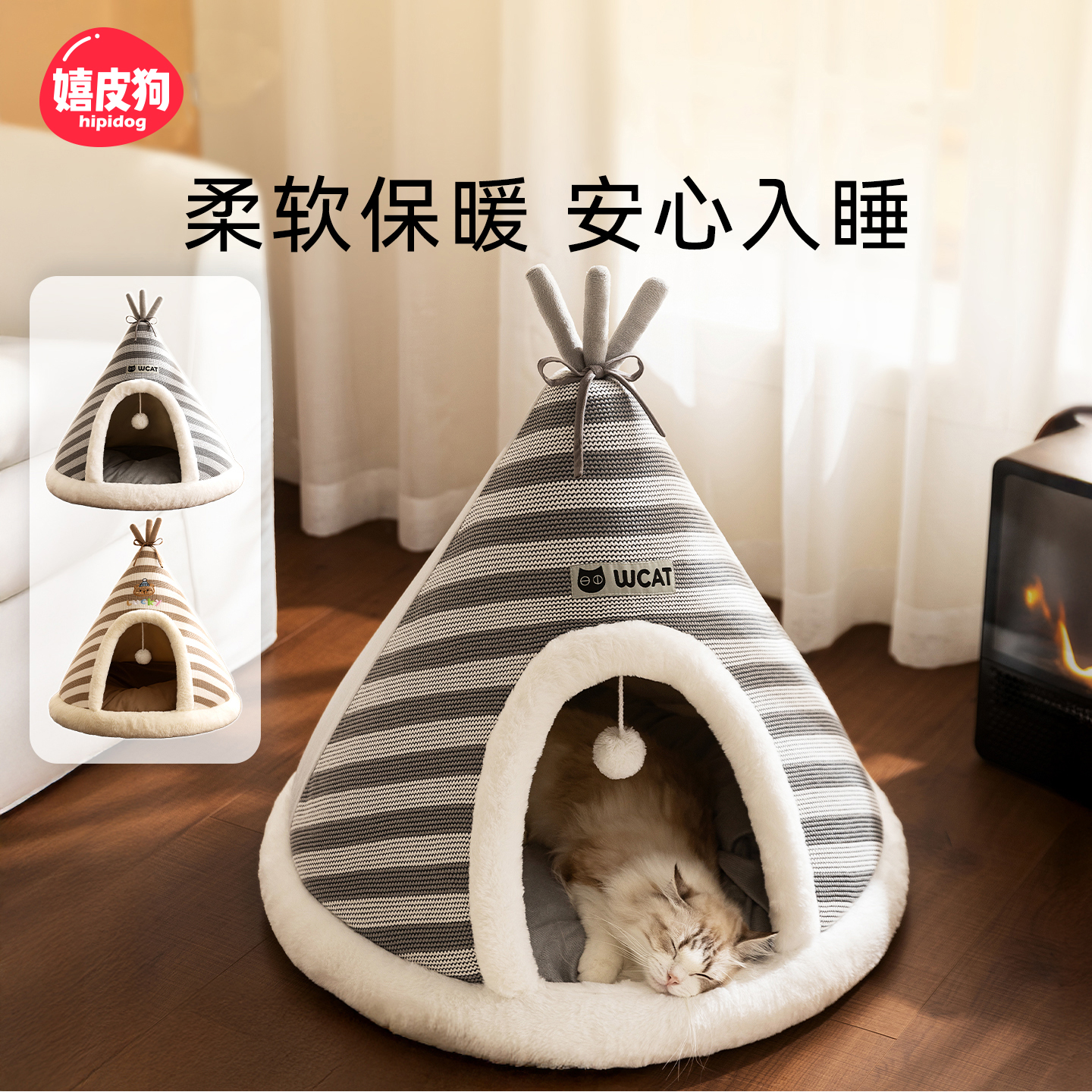 猫窝冬季保暖封闭式安全感帐篷猫咪窝冬天新式幼猫躲避屋宠物用品