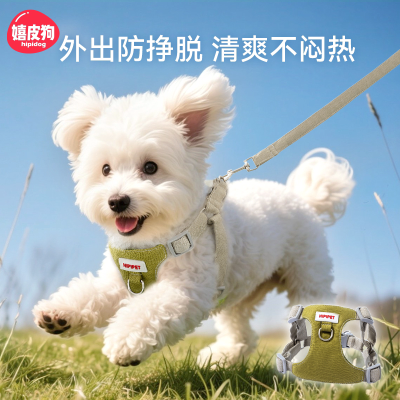 大眼萌狗狗背心式胸背带牵引绳图片