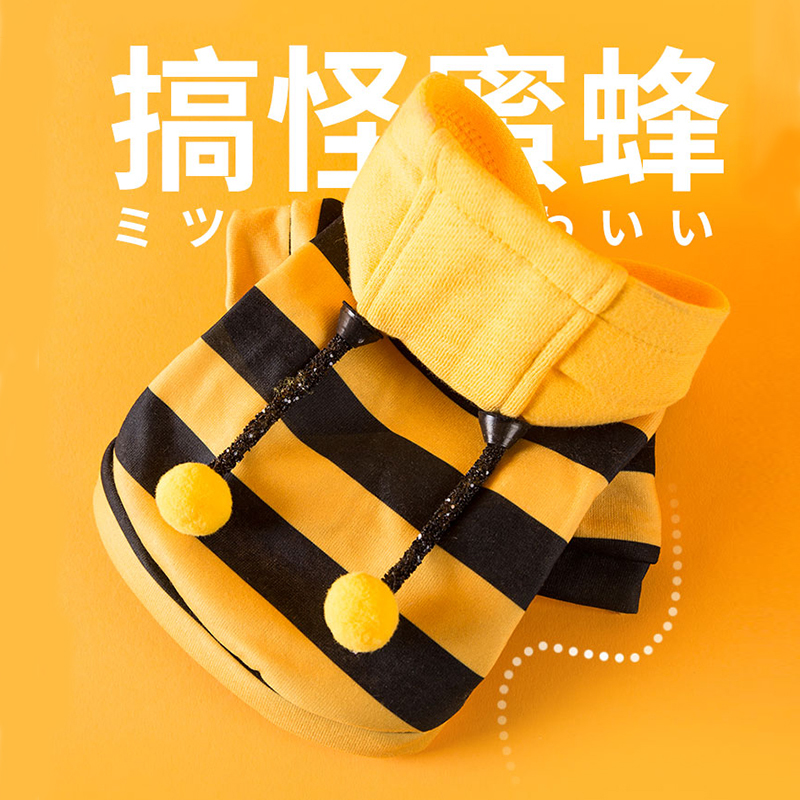 【网红同款】搞怪小蜜蜂卫衣