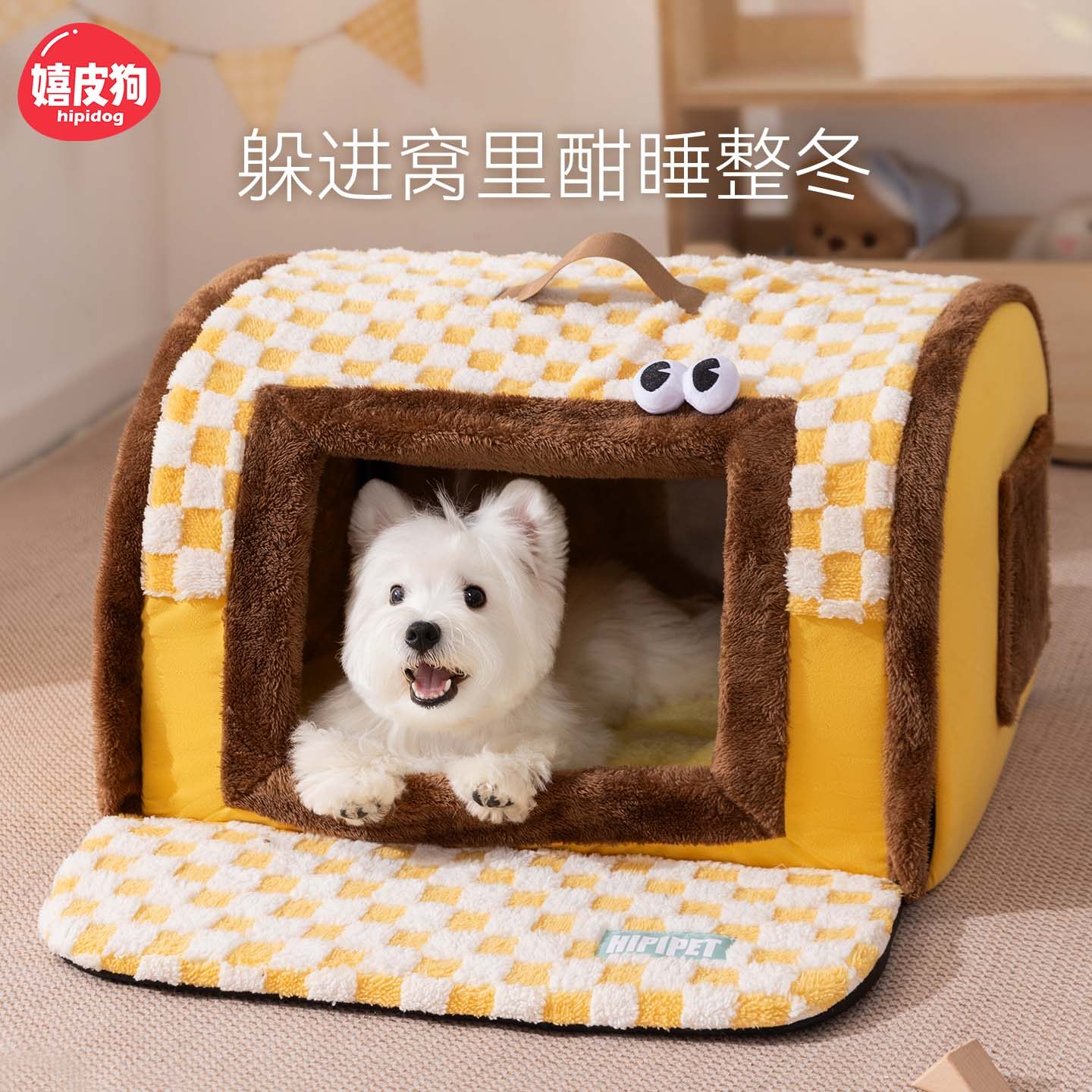 狗窝四季通用小型犬冬季保暖封闭式安全感狗狗睡觉的窝小狗宠物窝