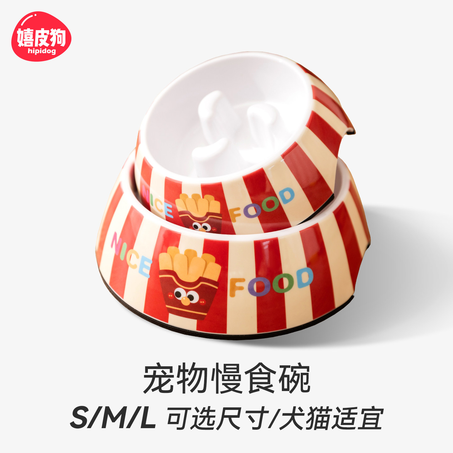 狗碗慢食碗狗盆小型犬狗食盆防打翻猫碗猫咪慢食碗大口径保护颈椎,宠物/宠物食品及用品,猫狗碗/慢食碗,淘宝优惠券,粉丝福利购,淘宝优惠卷