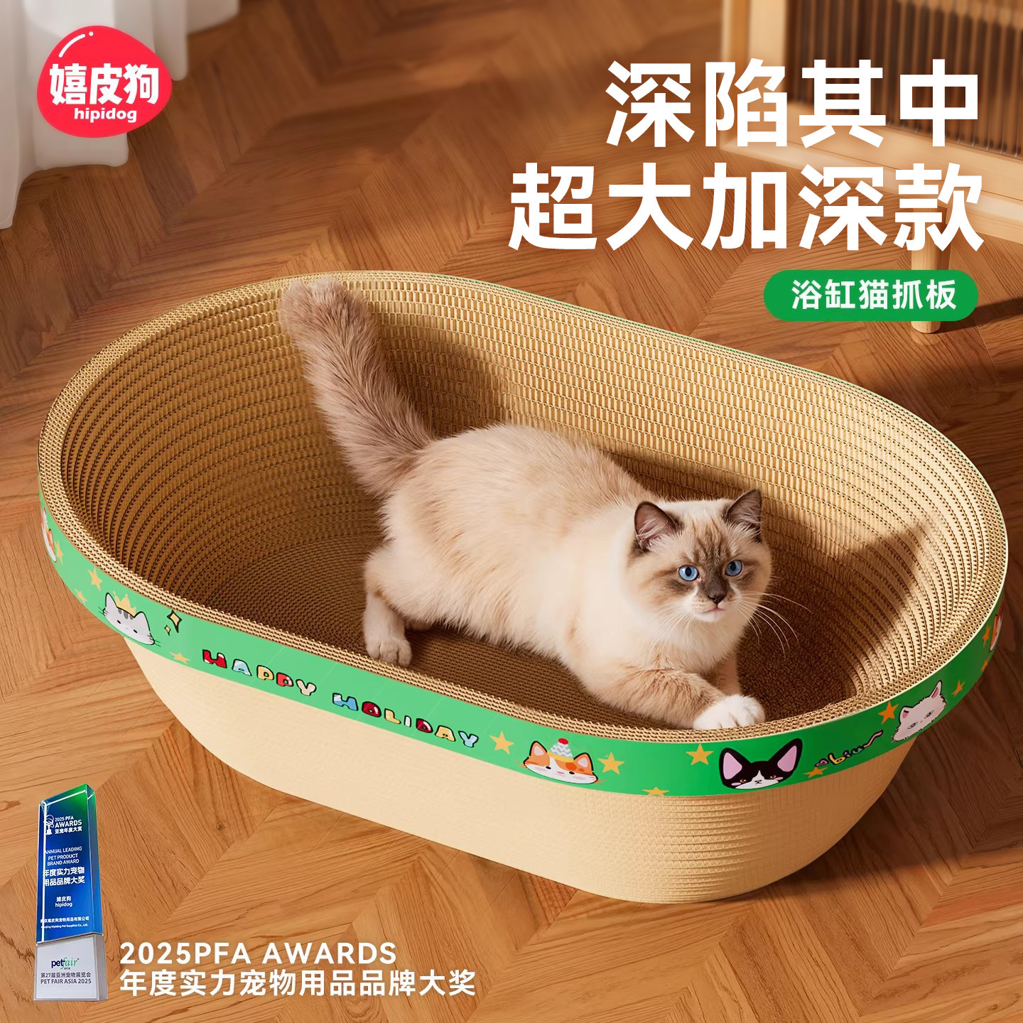 猫抓板加深超大号猫爪板猫窝一体耐磨不掉屑猫抓盆瓦楞纸磨爪神器,宠物/宠物食品及用品,猫抓板,淘宝优惠券,粉丝福利购,淘宝优惠卷