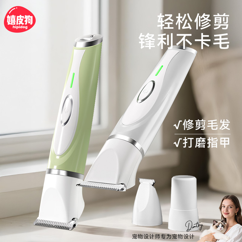 宠物剃毛器狗狗电推剪猫咪专用剃狗毛剃脚毛电推子推毛器剪毛神器