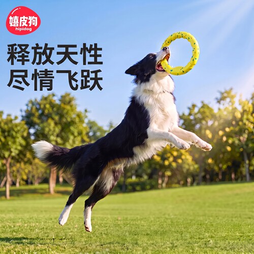 狗狗玩具宠物拉环拔河圈飞盘玩具消耗体力边牧拉力环耐咬训狗训练