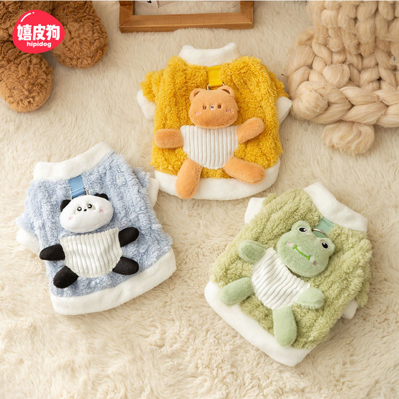 小狗狗牵引衣服2024新款秋冬季比熊博美宠物小型幼犬泰迪冬天绒衣