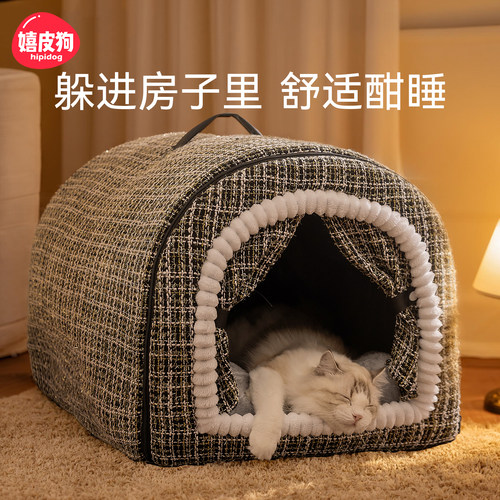 猫窝冬季保暖封闭式猫咪睡觉用帐篷猫屋可拆洗狗窝四季