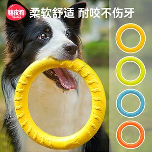 狗狗拉力环狗狗飞盘玩具耐咬训狗专用中大型犬边牧宠物拔河圈拉环