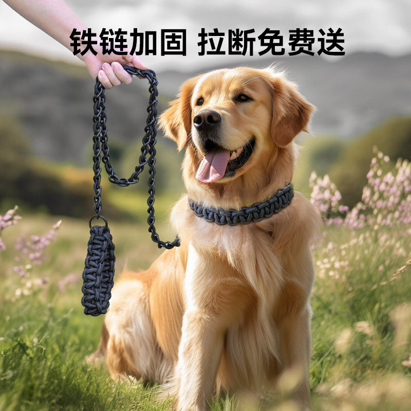 大型犬狗狗牵引绳-安全防爆冲图片