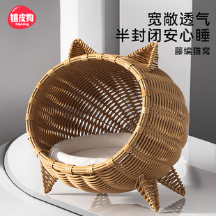 通用猫咪窝夏季 藤编猫窝四季 降温幼猫专用夏天网红宠物用品睡觉用