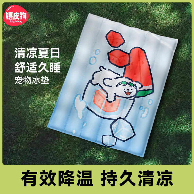宠物冰垫持久降温，耐抓耐磨