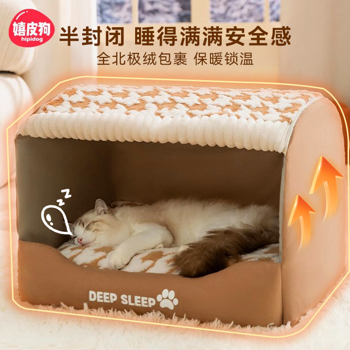 加厚保暖！猫咪冬季安全感小屋~