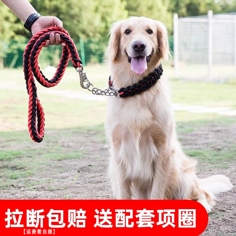 热销100W+加粗版-大型犬牵引绳