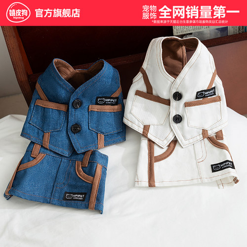 嬉皮狗26年新款两件套小狗狗衣服春夏季泰迪比熊宠物小型幼犬背心