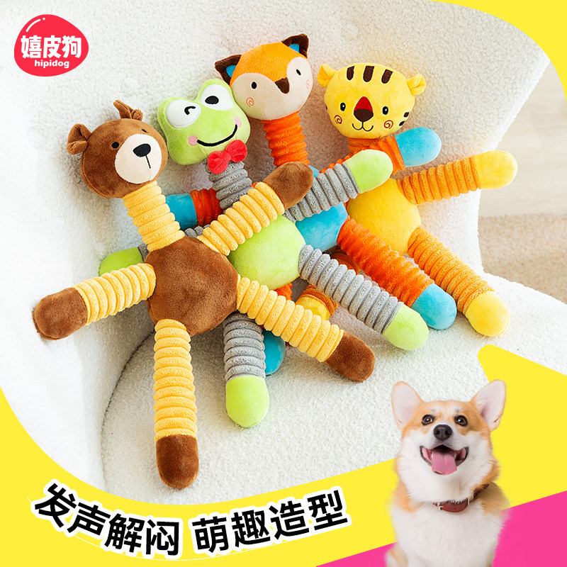 发声耐咬狗狗玩具自嗨解闷神器宠物毛绒玩具大中小型犬幼犬互动,宠物/宠物食品及用品,发声玩具,淘宝优惠券,粉丝福利购,淘宝优惠卷
