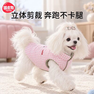 【双面可穿】解锁狗狗衣服新穿法