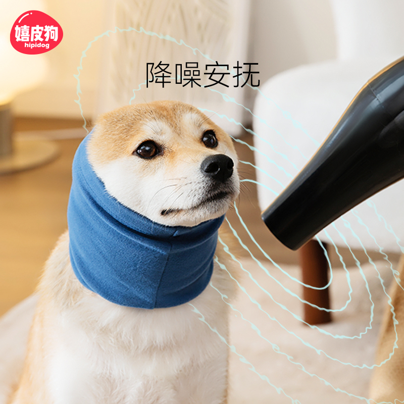 嬉皮狗嬉皮狗宠物高弹围脖