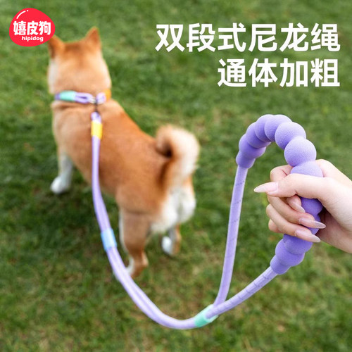 狗牵引绳斜跨解放双手防爆冲
