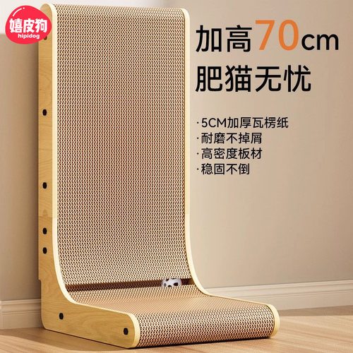 升级加厚70cm高，快乐磨爪猫玩具