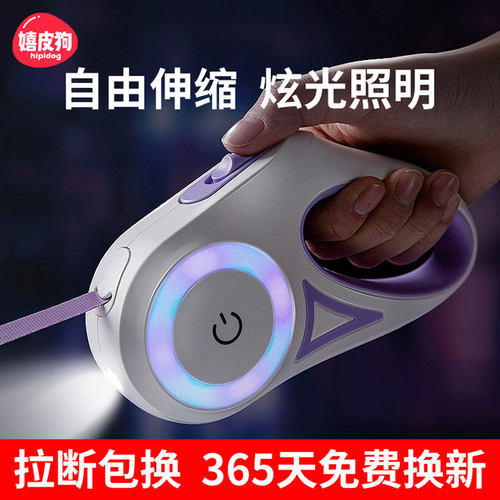 抖音网红力荐-炫彩发光伸缩绳