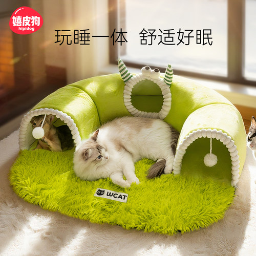 隧道窝猫窝封闭式安全感玩睡一体猫咪窝猫咪玩具躲避屋猫屋睡觉用