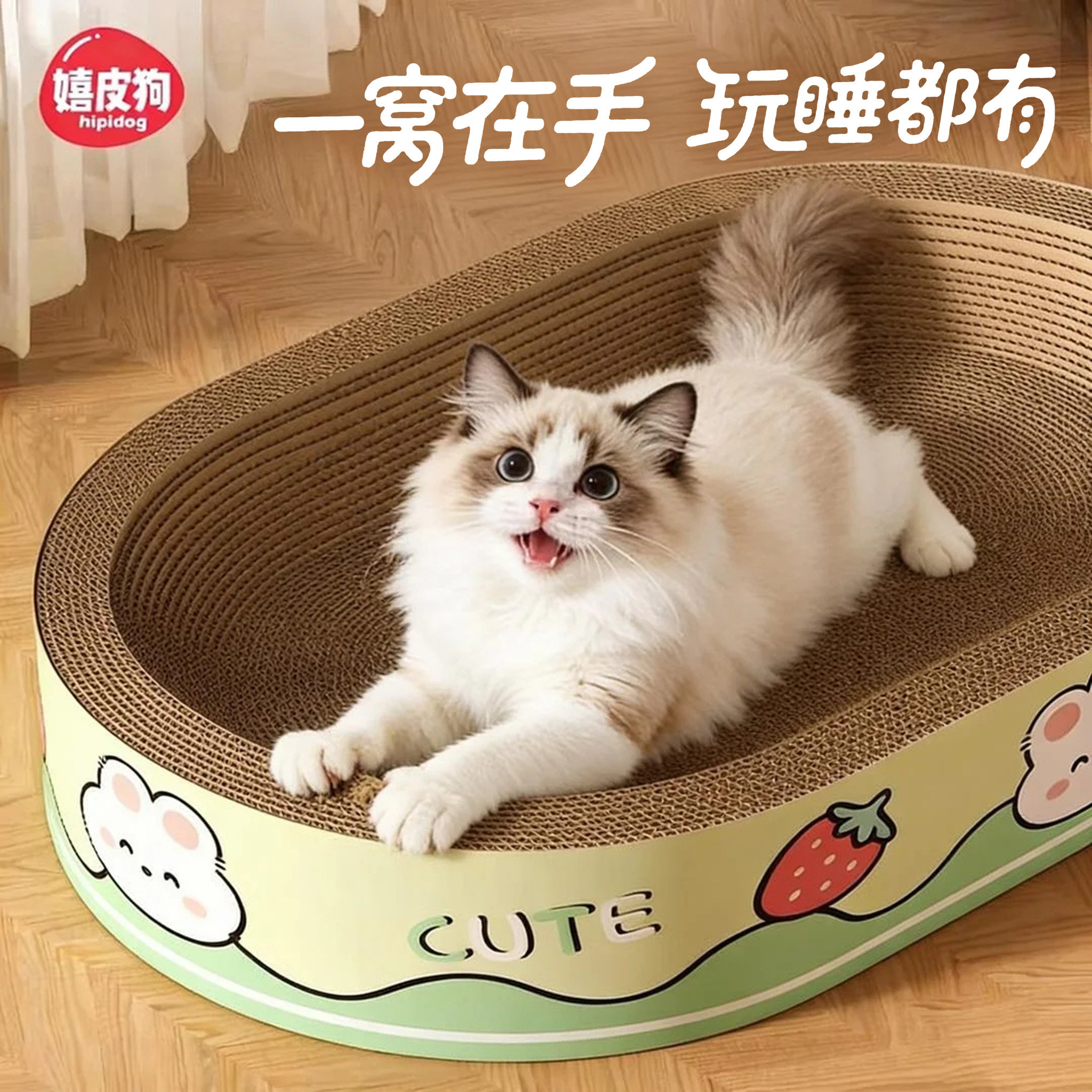 猫窝四季通用猫抓板窝耐磨耐抓不掉屑超大号瓦楞纸一体成型猫抓盆,宠物/宠物食品及用品,猫窝/屋/帐篷/沙发,淘宝优惠券,粉丝福利购,淘宝优惠卷