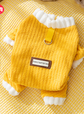 狗狗衣服可牵引秋冬款加厚保暖宠物服装比熊泰迪约克夏雪纳瑞幼犬