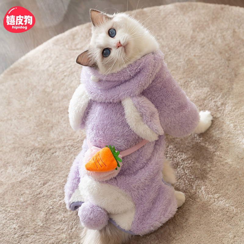 嬉皮狗立体胡萝卜四脚绒衣