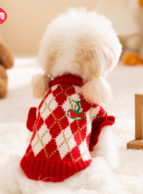 狗狗衣服宠物比熊泰迪博美小型犬约克夏冬天雪纳瑞西高地冬季毛衣