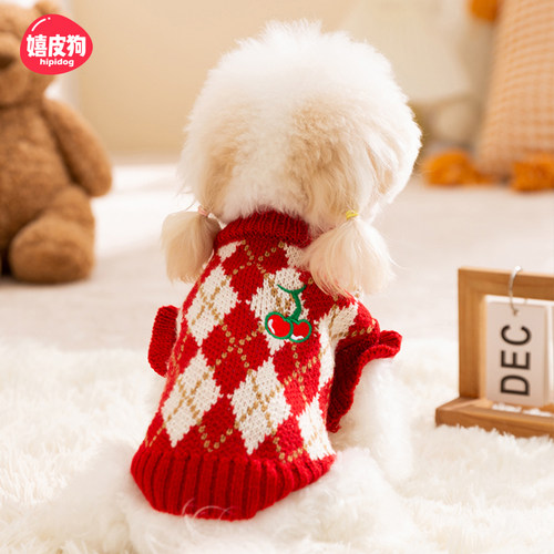 菱形刺绣宠物樱桃毛衣