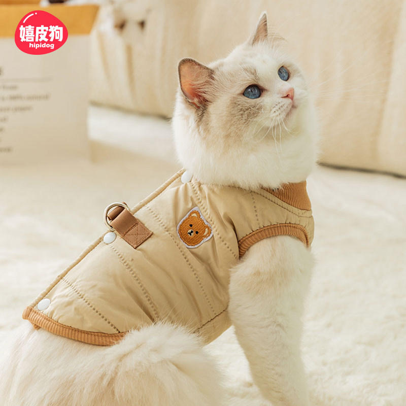宠物猫咪V领牵引马甲加绒加厚泰迪绒保暖秋冬布偶英短银渐层,宠物/宠物食品及用品,猫宠物服装/雨衣（新）,淘宝优惠券,粉丝福利购,淘宝优惠卷