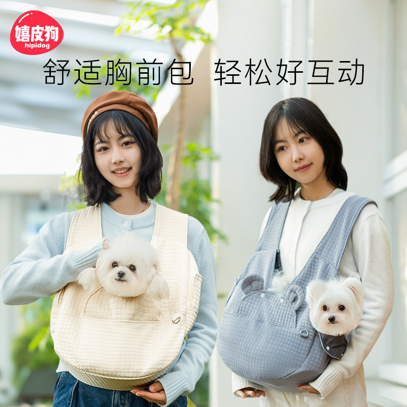 狗狗外出双肩便携胸背带宠物背包狗包背狗神器猫咪携带胸前包猫包