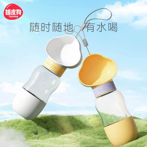 热销100W+丨防烫宠物外出水杯