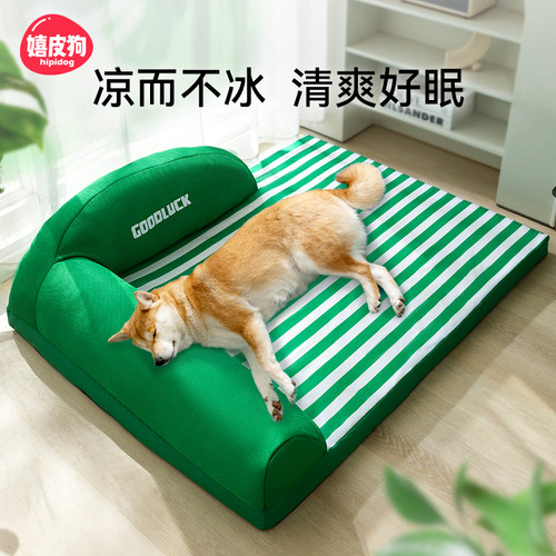 四季通用沙发狗窝，中大型犬专用