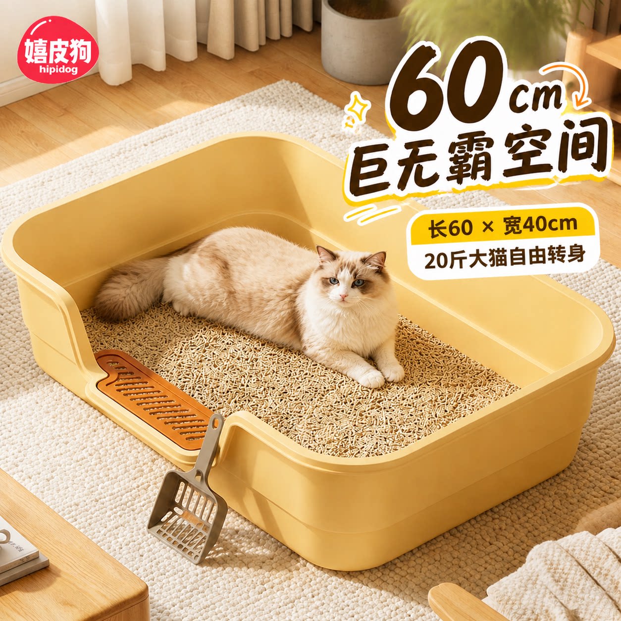 猫砂盆超大号防外溅半封闭巨型开放式缅因布偶隔臭猫咪屎盆猫厕所