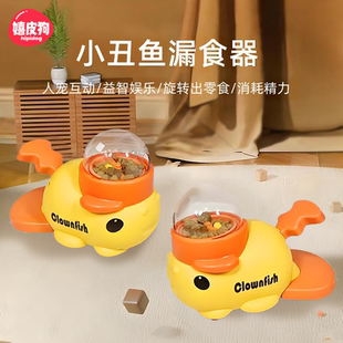 猫咪玩具自嗨解闷逗猫棒小黄鸭漏食器宠物零食冻干发射器小猫用品