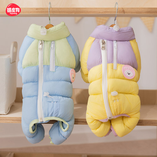 冬天西高地衣服加厚小狗狗冬装2025新款比熊泰迪雪纳瑞小型犬冬季