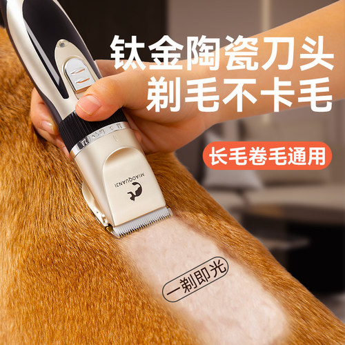 宠物电推剪狗狗猫咪剃毛器专用