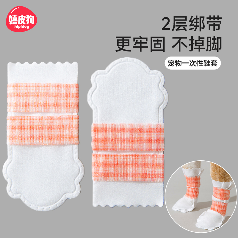 2层绑带超牢固，加厚升级不掉脚