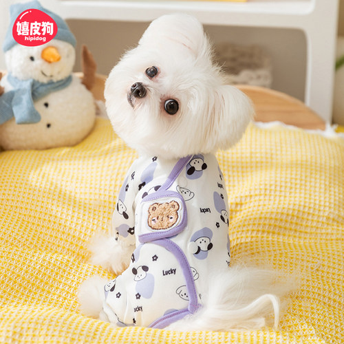 冬天狗狗护肚衣防着凉宠物小型犬雪纳瑞泰迪比熊包肚四脚衣服冬季