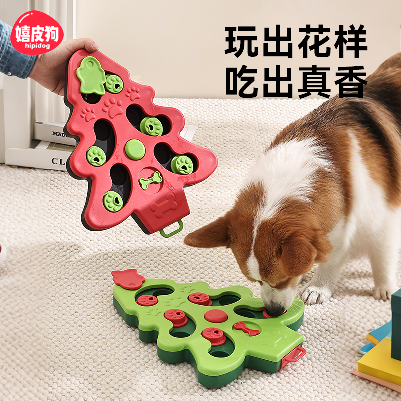 宠物益智解闷玩具藏食漏食器丰容小狗狗猫咪慢食填食盘玩具嗅闻垫