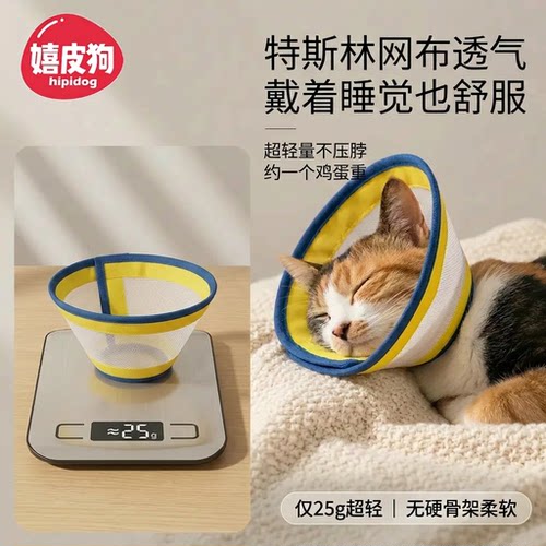 超轻量不压脖柔软透气软圈