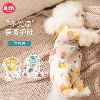 软糯厚实婴儿彩棉小肚子好温暖~